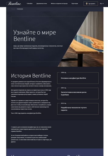 Bentline