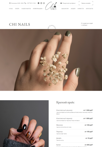 ChiNails
